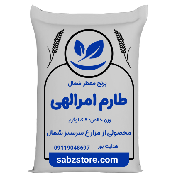 خرید طارم امرالهی